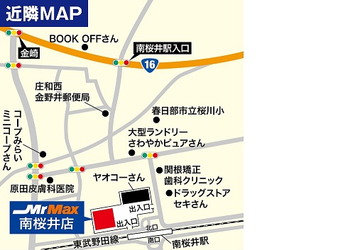 ＭｒＭａｘ南桜井店近隣地図