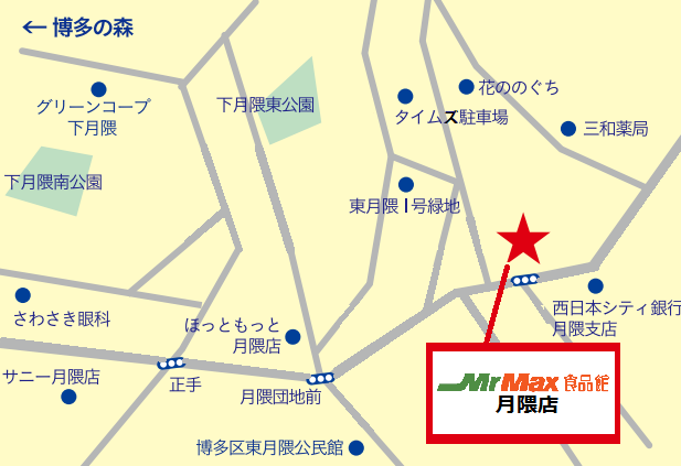 ＭｒＭａｘ食品館月隈店地図